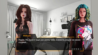 Complete Gameplay - Sex Lens: A Porn Story, Part 4 (Last)