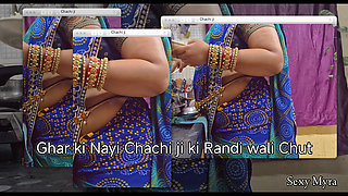 Home's New Stepmother's Sticky Fingering