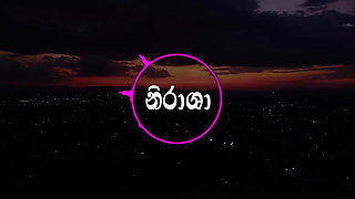 Nirasha Sinhala wal katha Story