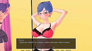 Cartoon fantasy, nymphomaniac, 3d hentai