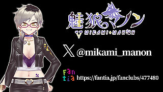 [Serious climax] A with lotion gauze can't stop peeing [Charming wolf Manon]