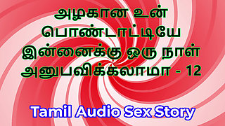 Tamil Sex Story - Can I Fuck Your Beautiful Wife - Part 12