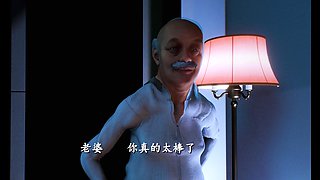My Lustful Sis-in-law (p1) - 3D Animation