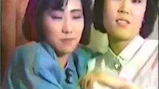 Vintage Korean Sisters Double Team Lucky Guy