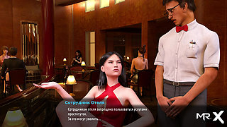 FashionBusiness - Will you use your mouth? E3 #34