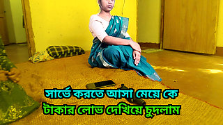 Beautiful Teen Survey girl got hardcore fucking with a stranger