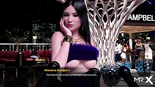 FashionBusiness - Fashion Girls Party E3 #21