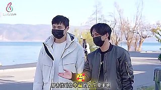 Douyin Travel Agencys 15th Issue Dytm015 Erhai Chapter [madou]