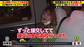 0009028_フェラチオ ベロチュー 素人ナンパなどが含まれている