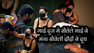 Indian Myra07 Step Siblings Hindi Audio - Step Brother Wants to See Sister's Milk