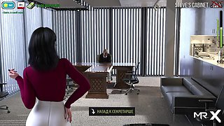 Fashionbusiness - Secretary Mouth Boss #13
