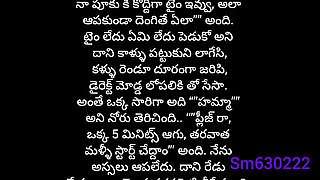 Telugu romance story  akka friend to dengulata