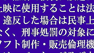 Kana Yua - Stepsister Edges, Rushing Towards Climax and Stops Just Moments Before.
