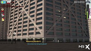 Fashionbusiness - Sexy Secretary #32