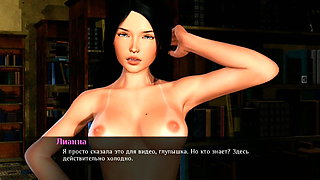 Passing porn games Naughty Lianna, episode 13