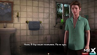 Treasure Of Nadia - Mature MILF Wants Toilet Sex E1 #30