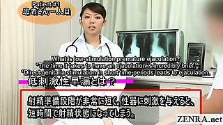 Subtitled CFNM Japanese doctor handjob instructional