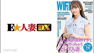 299ewdx-518 A Cool Married Woman Who Gets Fucked Like A Woman!the Premature Ejaculation Pussy In The Anime Voice Is The Best!
