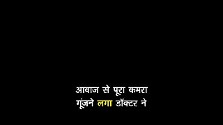 Doctor Claims Yellow Indian Aunt Hindi Audio Story