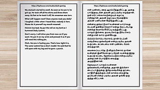 Tamil Audio Sex Story - a Female Doctor's Sensual Pleasures Part 2  10