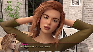 Milf animated in a 3D game with some naughty action