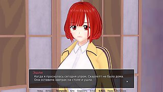 Animated fantasies with a romantic kiss and some wild cartoon action