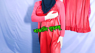 Indian Bengali Hot House Wife