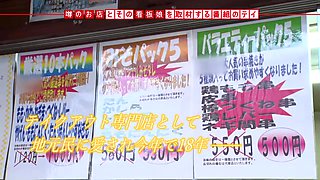 20000042_超デカチチムッチリの日本人女性が鬼ピスされるパコハメ