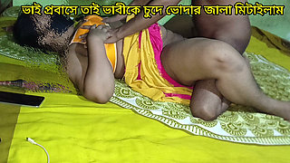 Bangladeshi Brother-in-law Bhabi