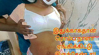A Lonely Horny Step Mother Satisfied by Step Son When His Husband Is in Out of Town -full Tamil Audio with Real Loud Moaning