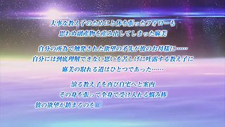 Affair of the Breath inside forbidden memories