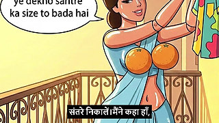 Padosan bhabhi ki seal pack gaand leli (Mp3 )