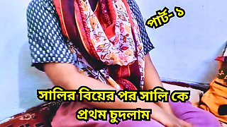 Newly Married Stepsister in Law Cheats on Her Husband and Gets Fucked with Brother in Law