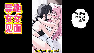 Orgasm three times after bathing