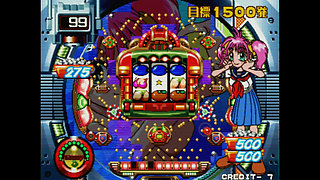 Pachinko sexy - reaction - part 2