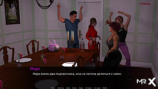 Dusklight Manor - I want your dick when we're alone E1 #102