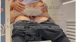 Nurse Thai [payabanannie] Wยาบาลเงยuขยมควยคuไขอยางเสยวใunองuำชาย